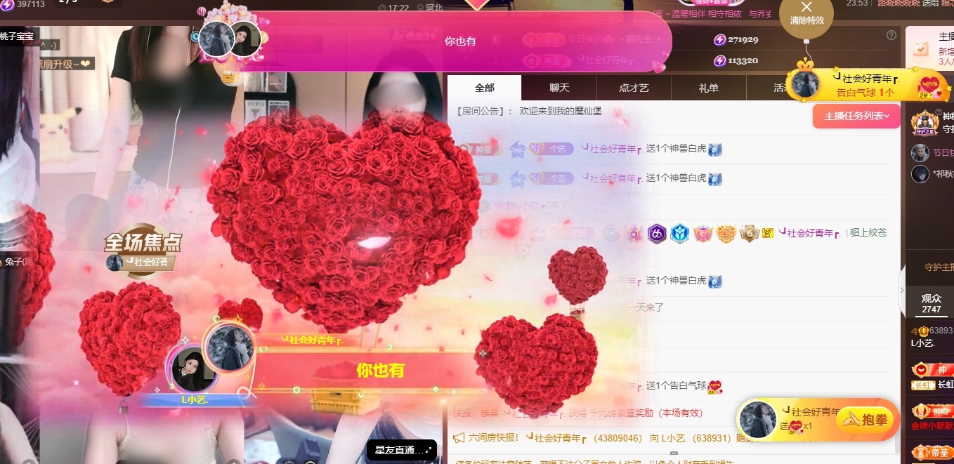 L小艺.的图片