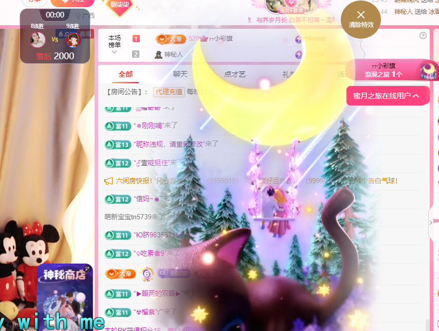 🎶柒歌休息的图片