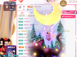 🎶柒歌贺彩旗帝君主播照片