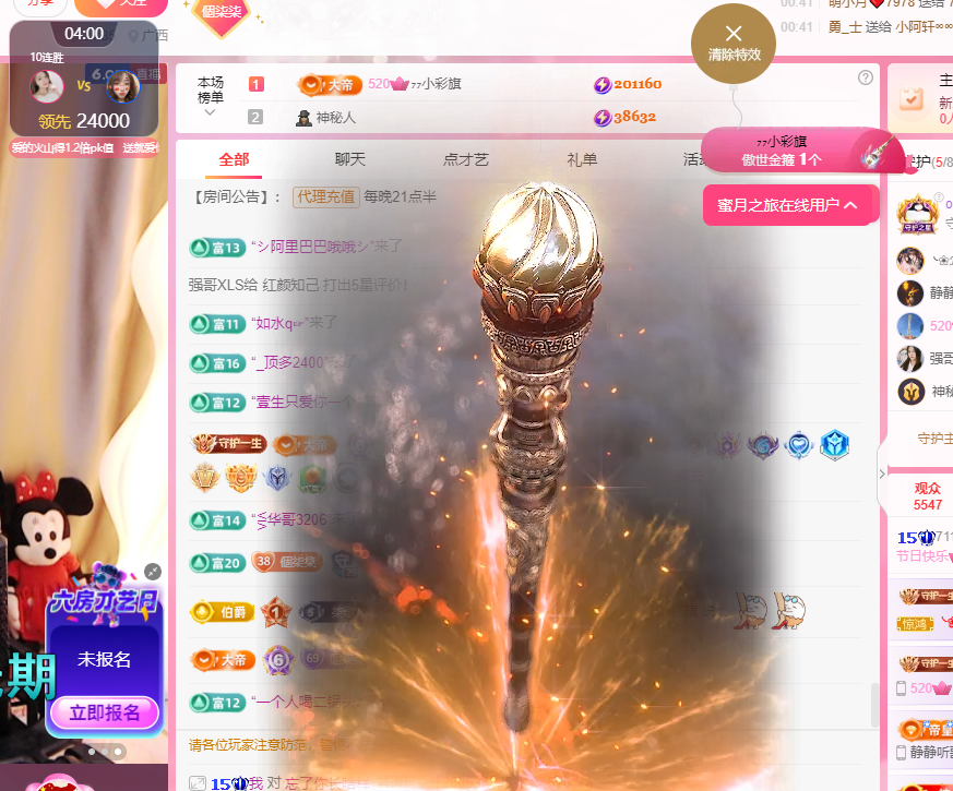 🎶柒歌休息的图片