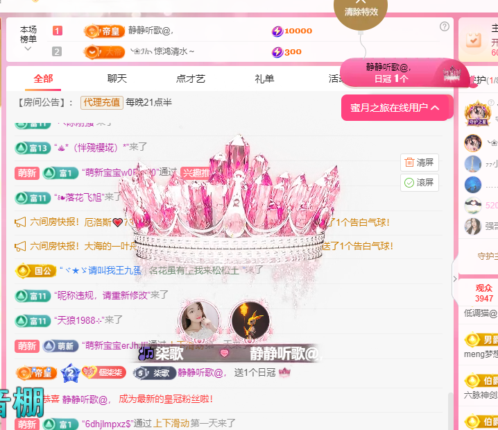 🎶柒歌休息的图片