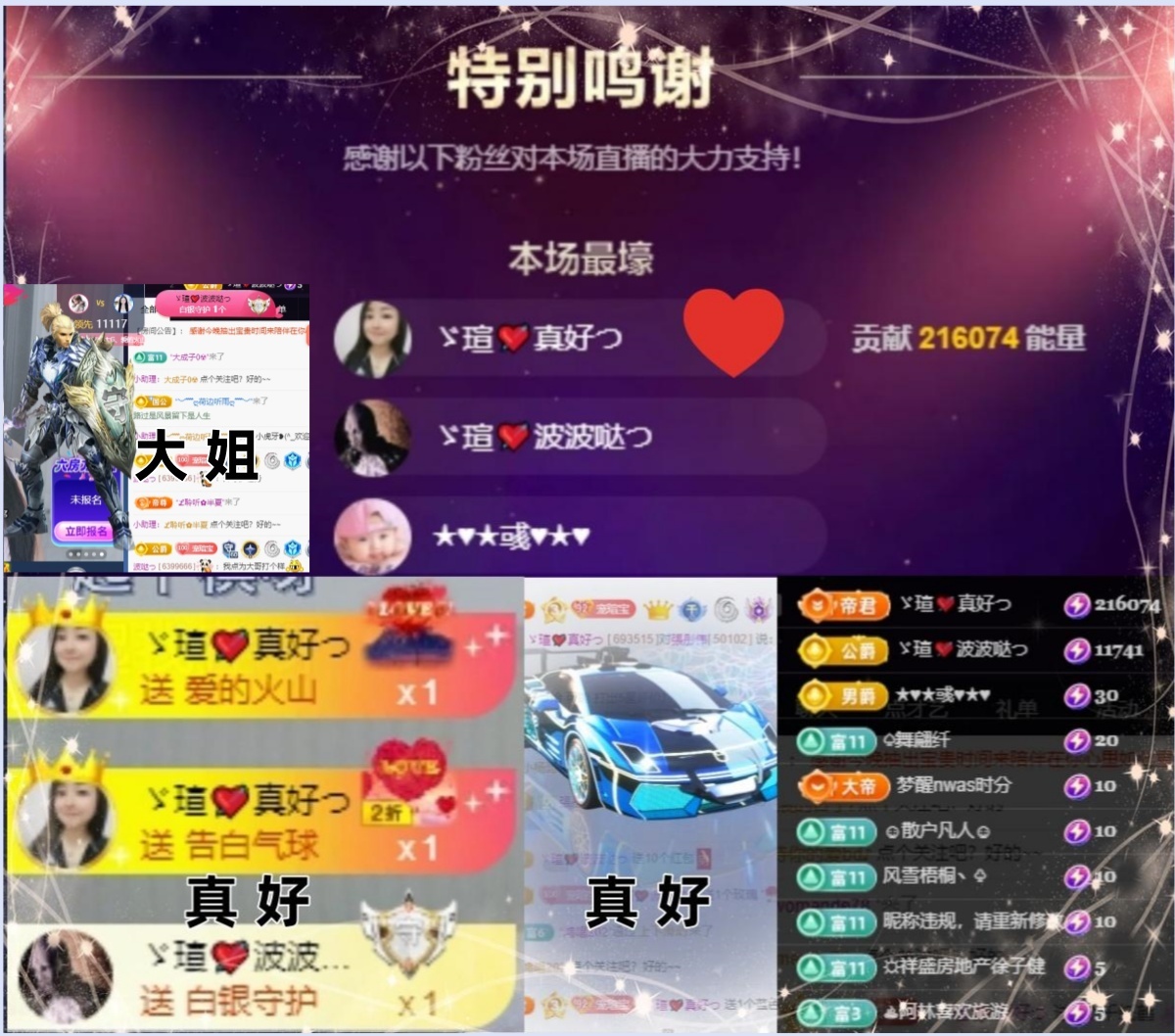 小虎牙ゞ瑄💘瑄つ主播图片