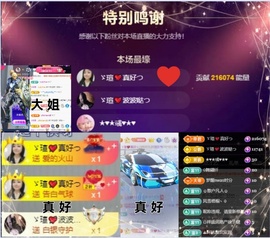 小虎牙ゞ瑄💘瑄つ主播照片