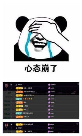 玖❤儿加油主播照片