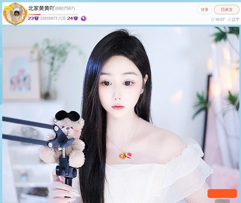 此账号已注销.，的图片