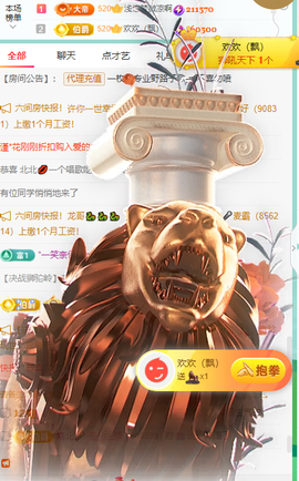 北北💋一个唱歌哒主播照片