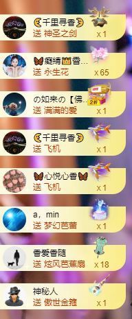 香香谢我黑夜哥接生主播照片