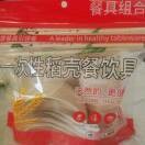 AA网红稻壳餐具