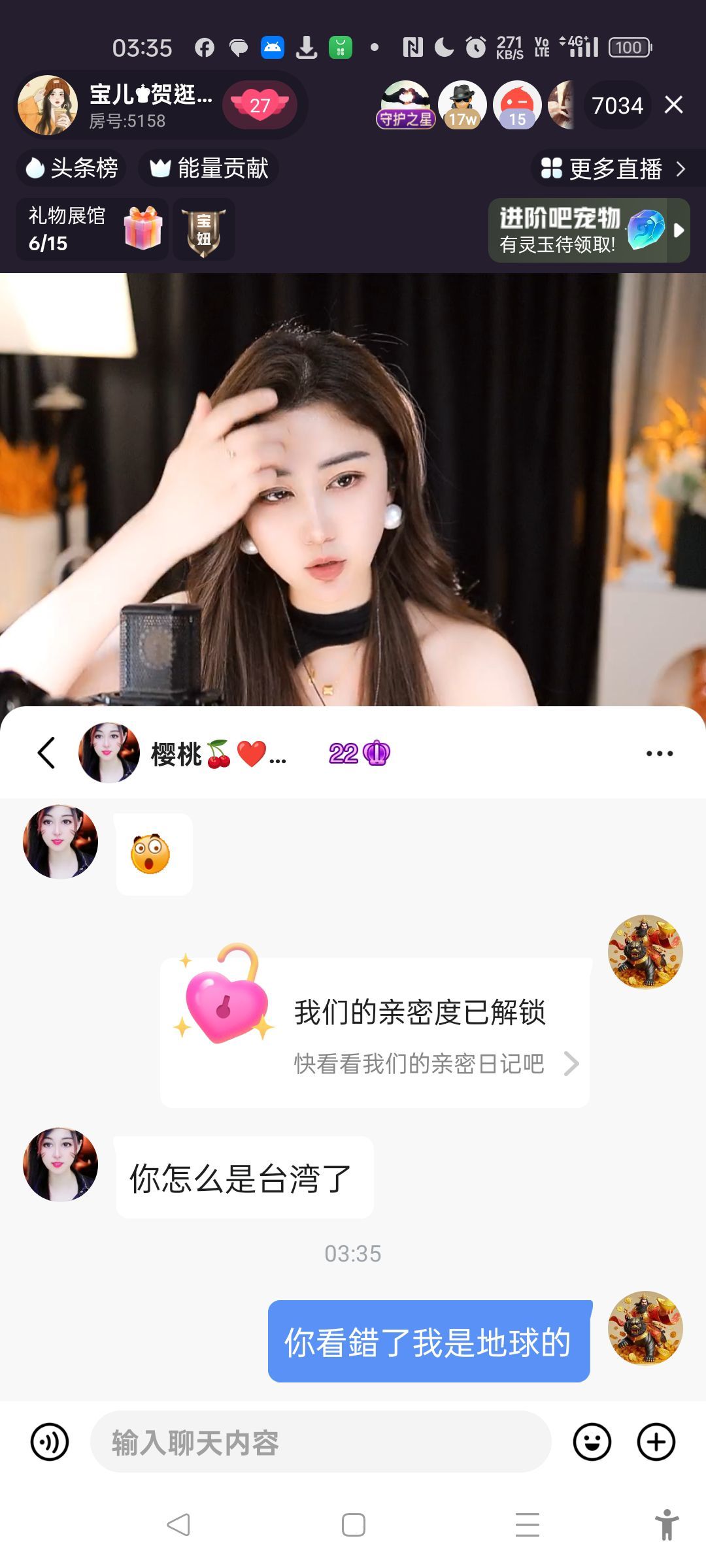 @一江東去@照片的图片