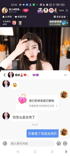 @一江東去@照片主播照片