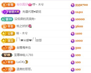 木兮💞主播图片