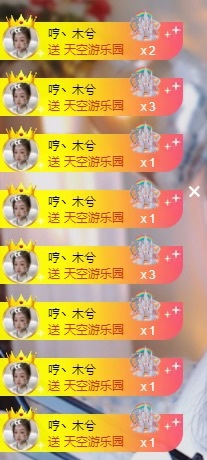 木兮💞主播图片