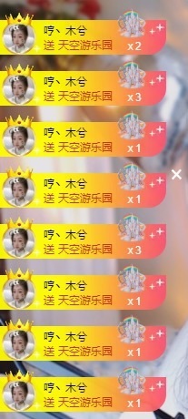 木兮💞想升级主播照片