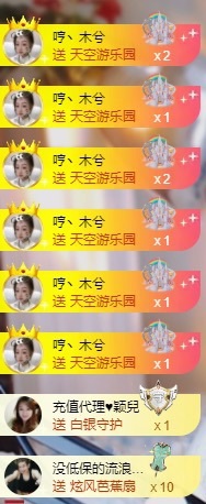 木兮💞主播图片