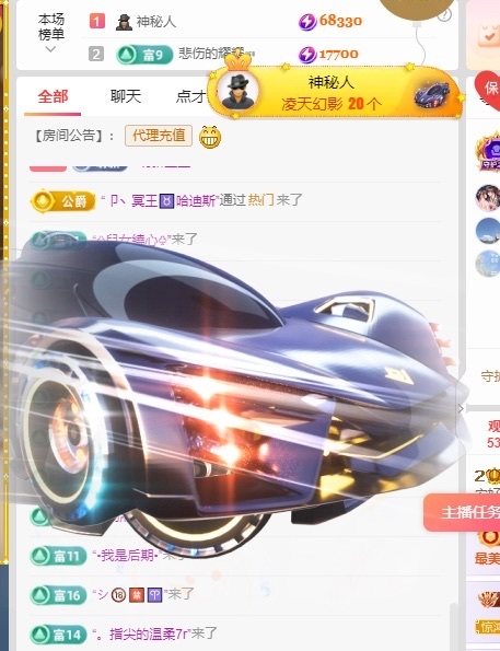 安好🎤唱情歌的图片