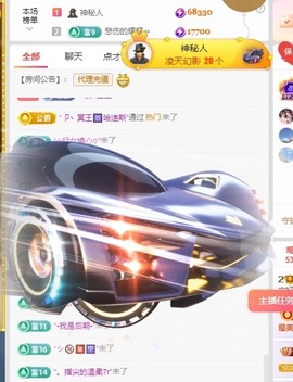 安好求3.1K过任务主播照片
