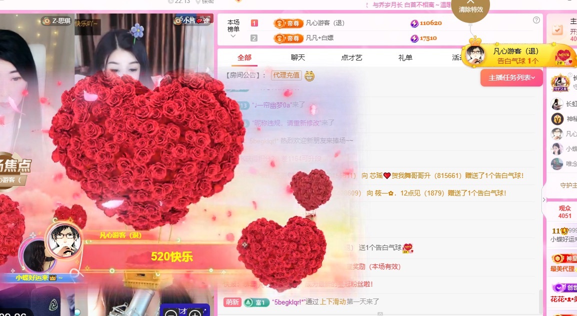 小蝶下月见👑～的图片