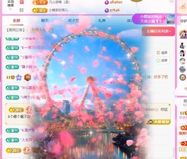 小蝶好运来👑～主播照片