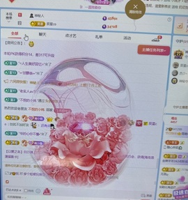 雨萌💕主播照片