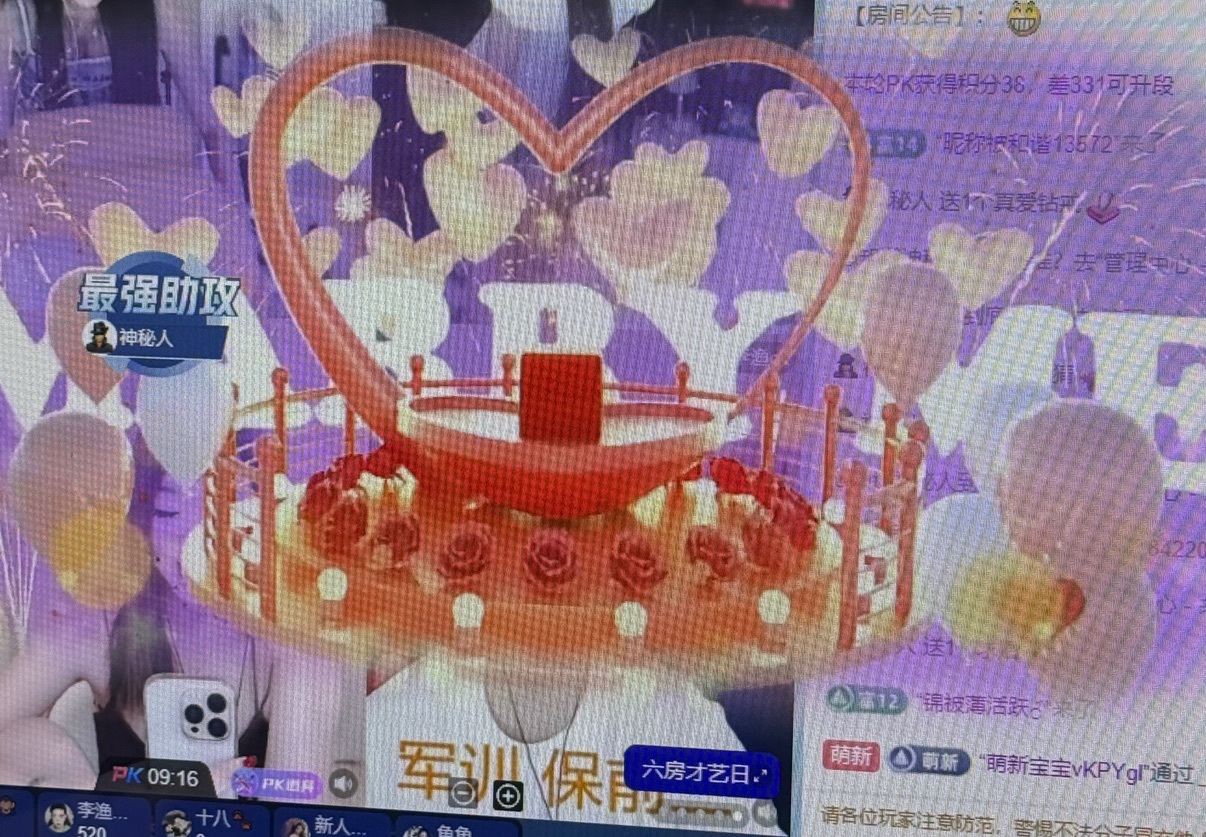 雨萌💕的图片