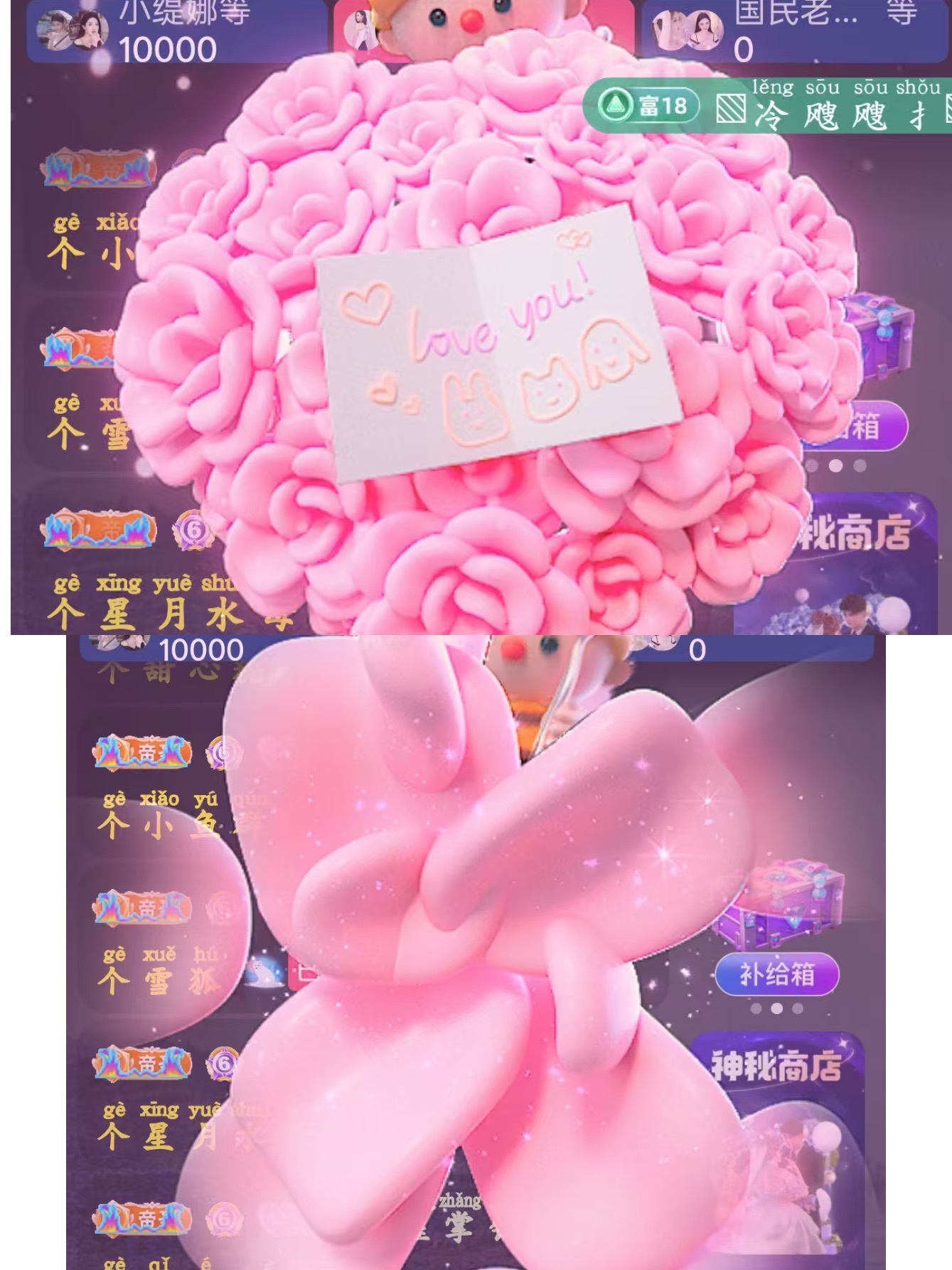 🍼爱笑~爱钱祝莫言主播图片