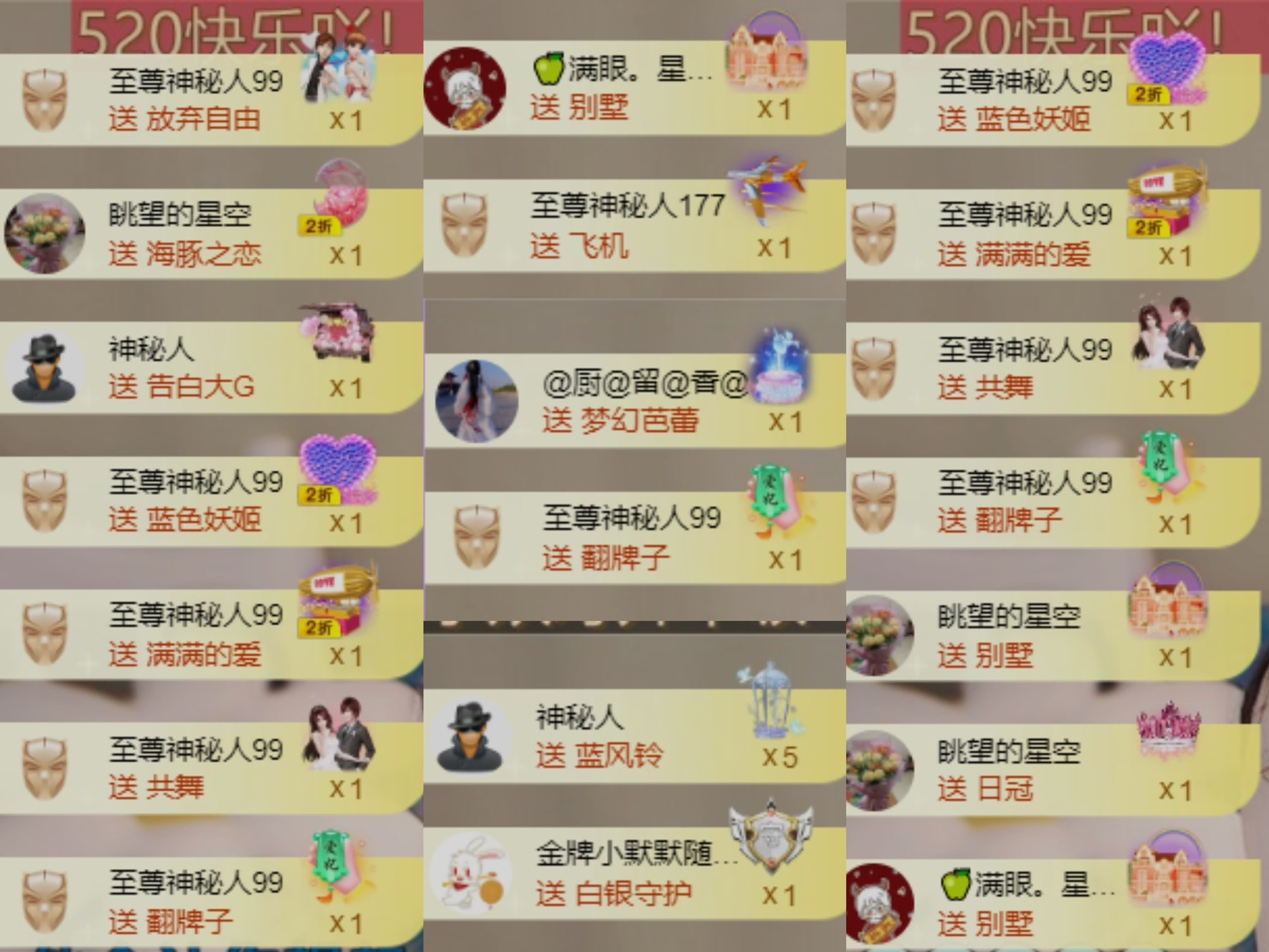 洋芋🥔百福俱臻主播图片
