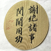 攒钱娶媳妇中……的用户头像