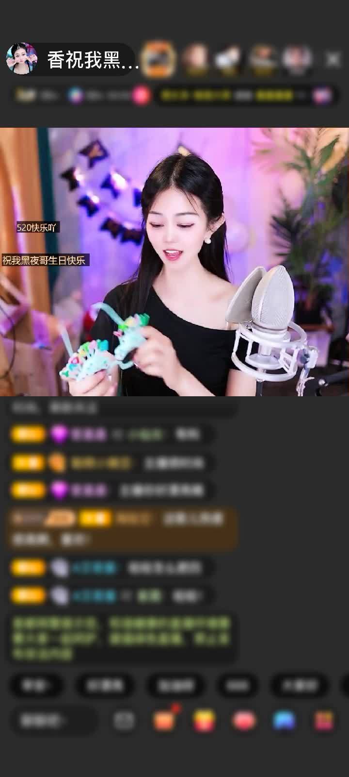 感谢🦋心悦心香🦋赠送傲世金箍6个