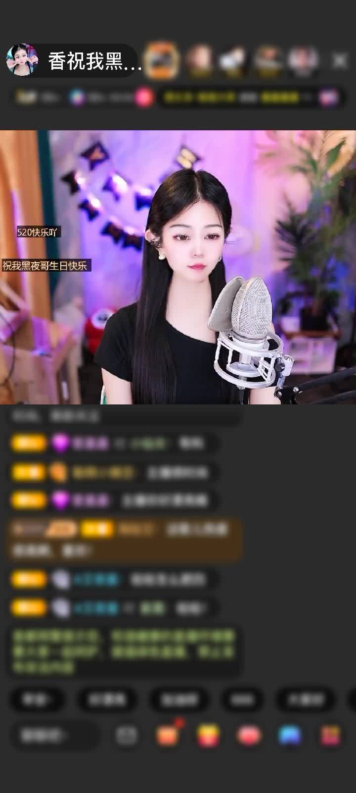 感谢只顾想念赠送为爱降临1个