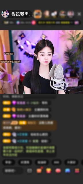 感谢只顾想念赠送为爱降临1个