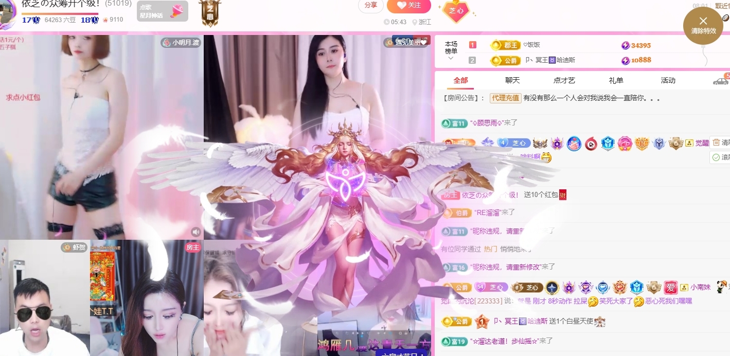 依芝の求心软的神！的图片
