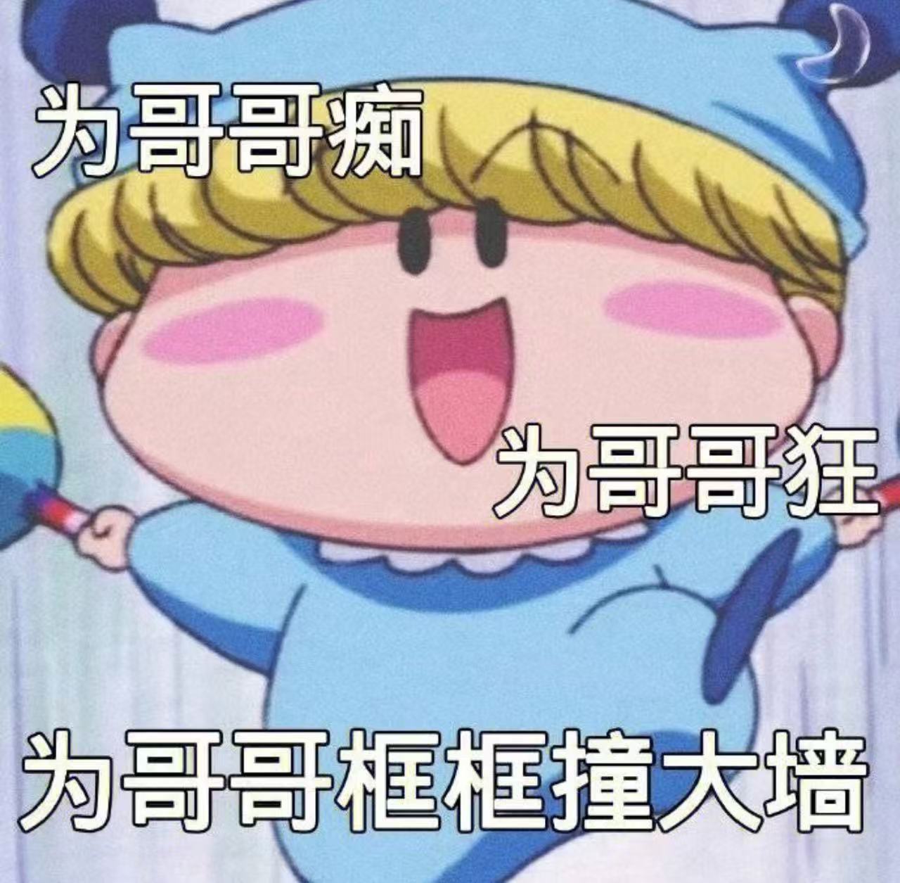 皖皖💰感谢各位主播图片