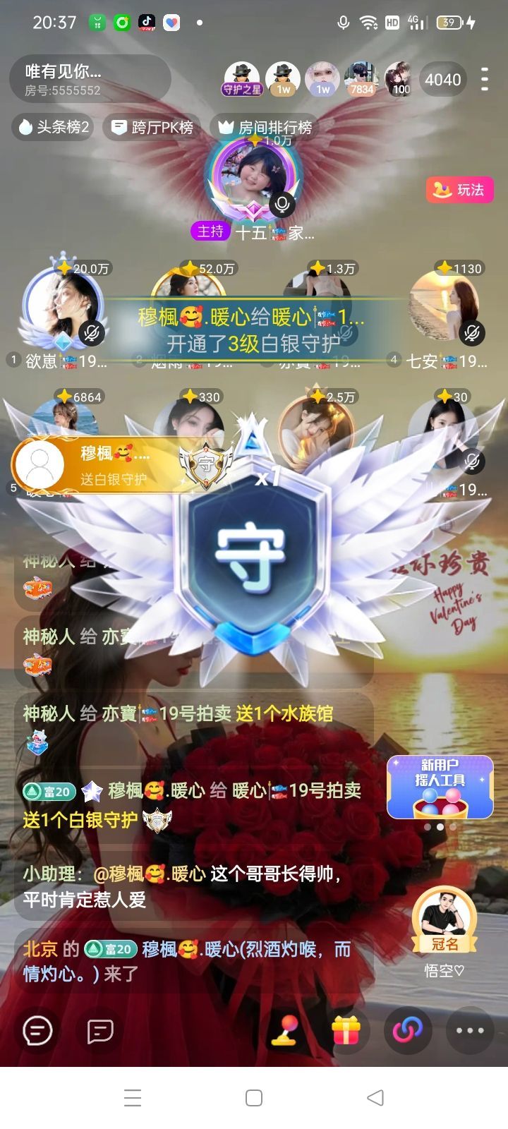 暖心🎏等你的图片