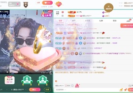 龙傲天28号生日啦主播照片