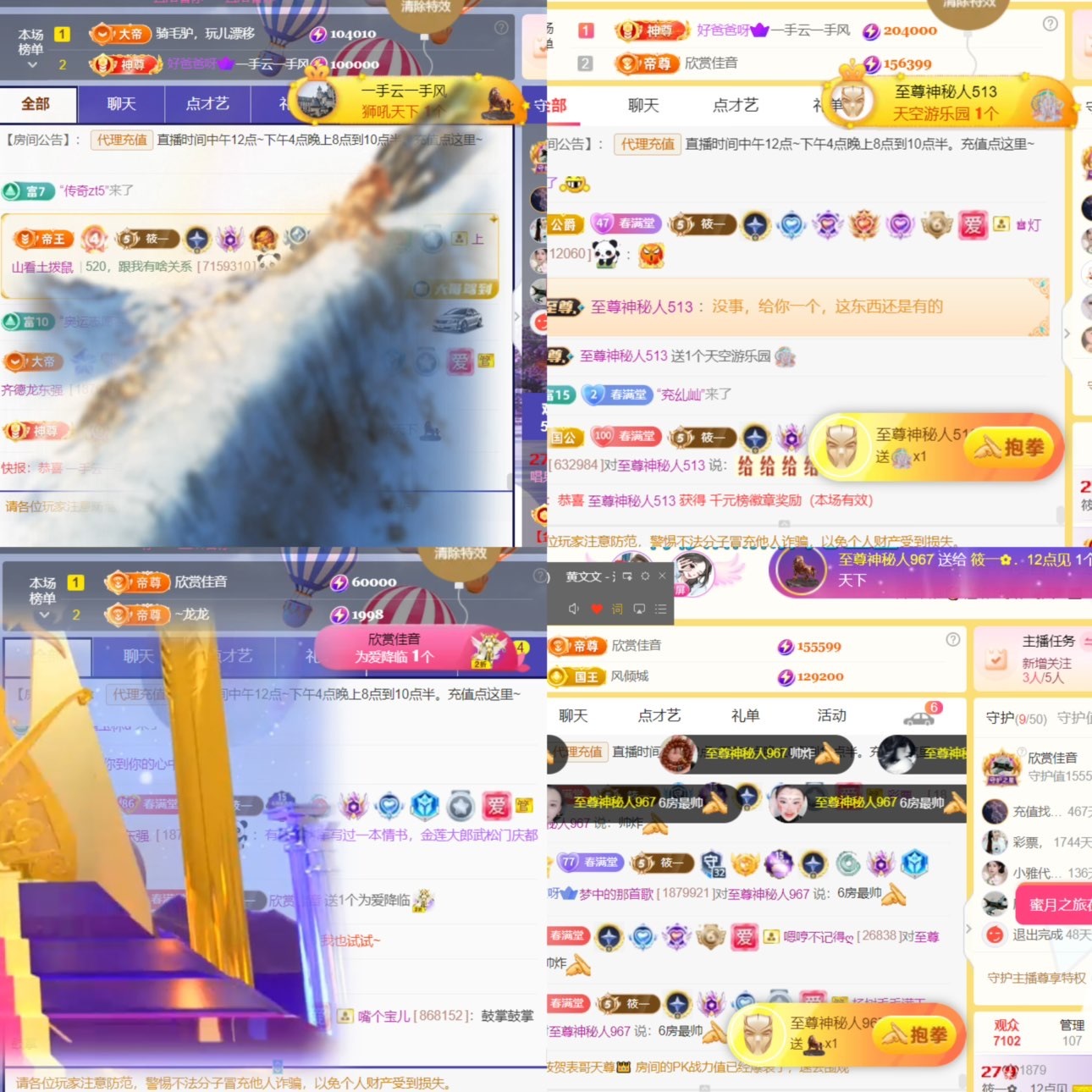 筱一✿．12点见主播图片