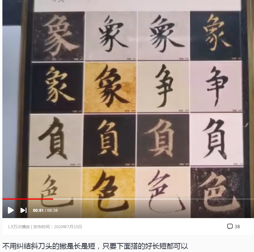 崤菡御道的图片