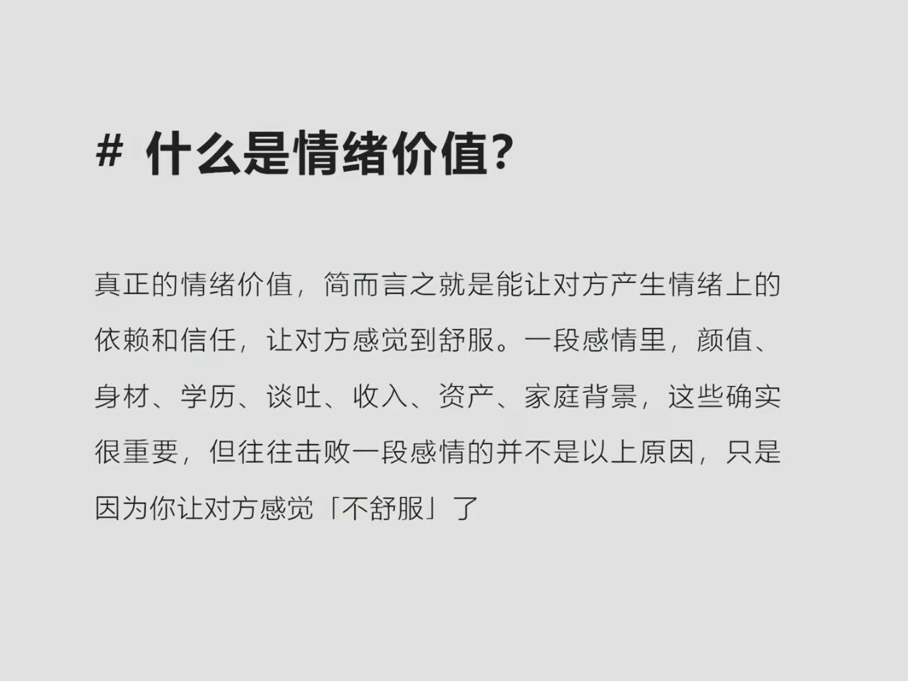 ︶ㄣ榜从哪里来的图片