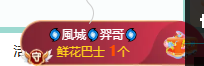 聆听~福妞儿主播图片
