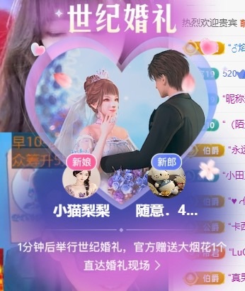 小猫梨梨主播图片