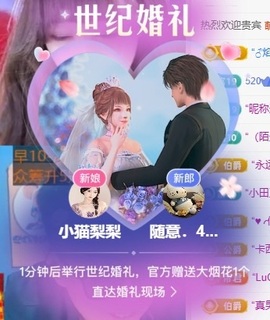 小猫梨梨主播照片