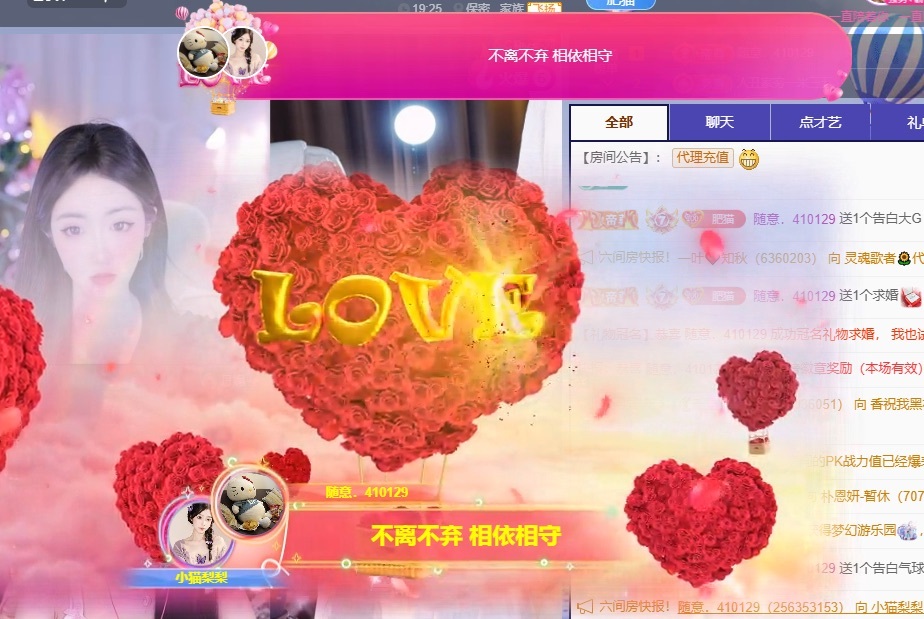 小猫梨梨主播图片