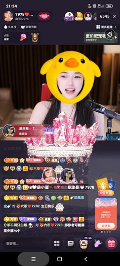 厄洛斯💗7978主播照片