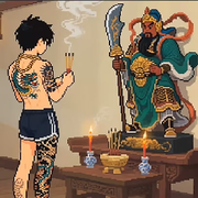 来自南方的小豺狼