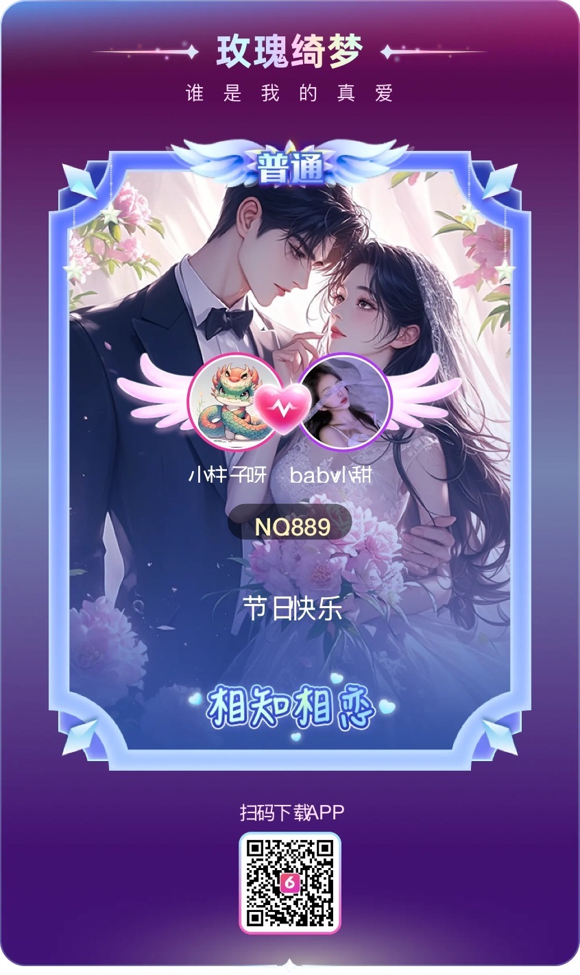 小柱子呀的图片