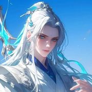 笑苍生无涯花涧墨