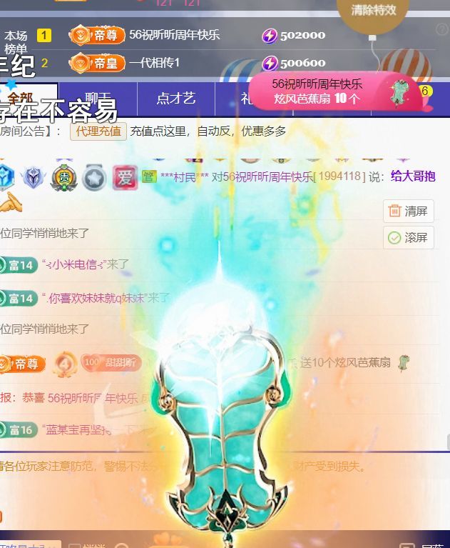 薀昕感谢家人们❤的图片