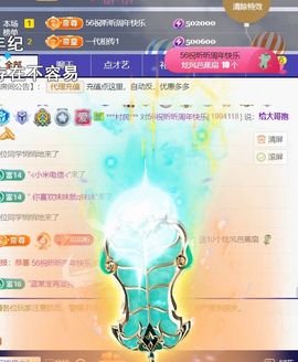 ╰つ〃薀昕🌷主播照片