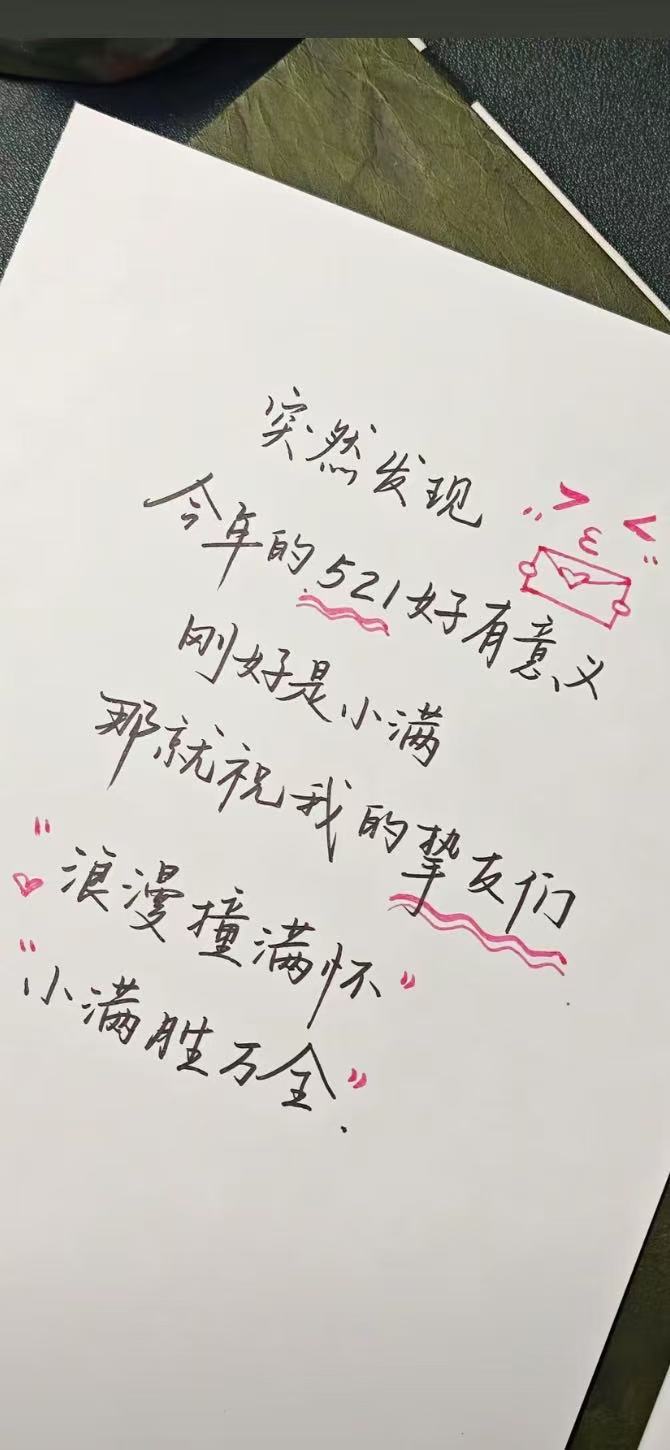 晓茗🎵的图片