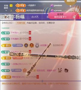 ╰つ〃薀昕今日休🌷主播照片