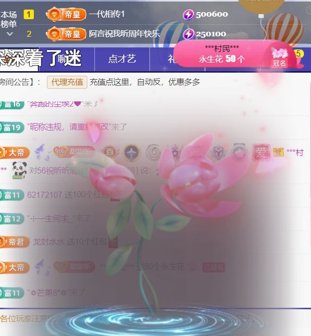 薀昕感谢家人们❤的图片
